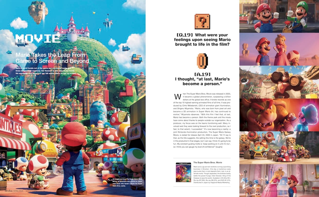 Casa BRUTUS EXTRA ISSUE SUPER MARIO BROS. AND DESIGN
