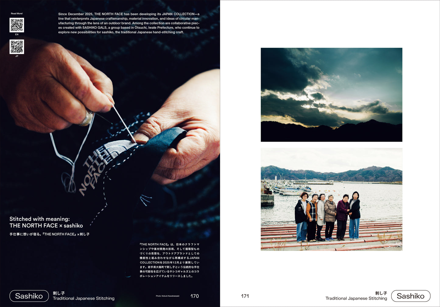 DEEPTOKYO magazine VOL.1