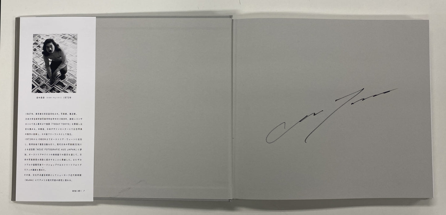 Chotoku Anthology 1964-2016