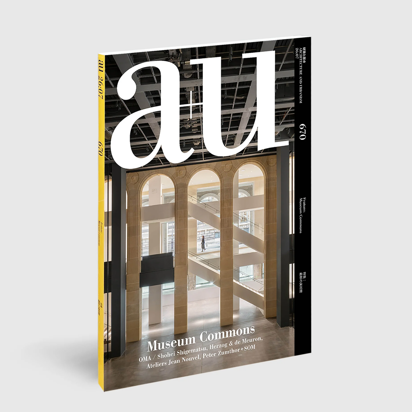 a+u 2026:07