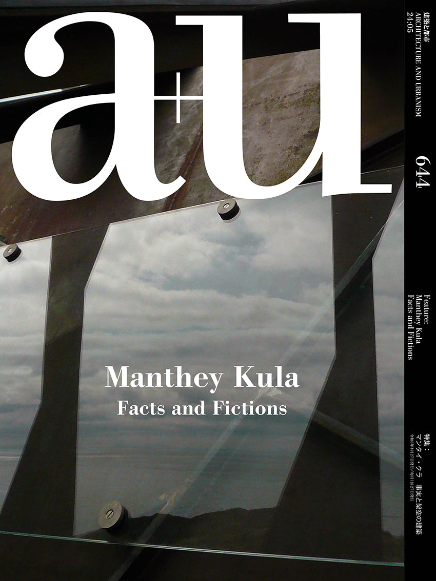 a+u 2024:05 Feature: Manthey Kula Facts and Fictions