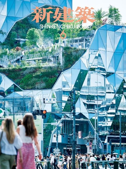 Shinkenchiku 2024:06