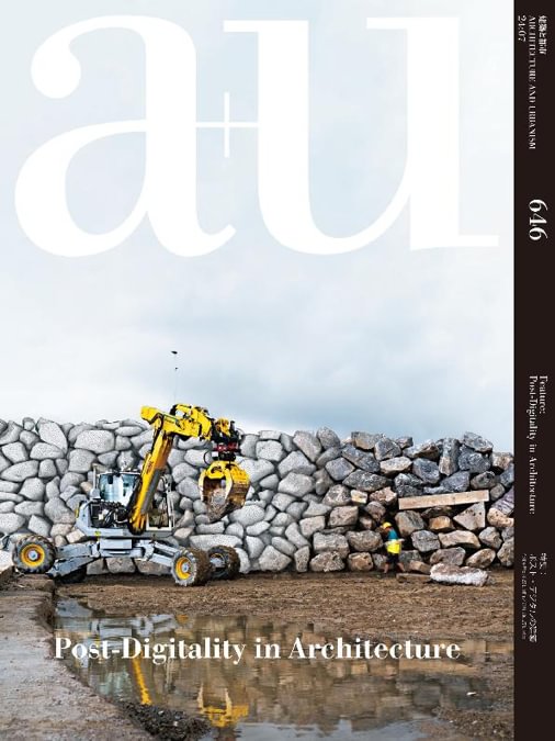 a+u 2024:07 Feature: Post-Digitality in Architecture