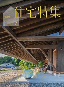 Jutakutokushu 2024:07