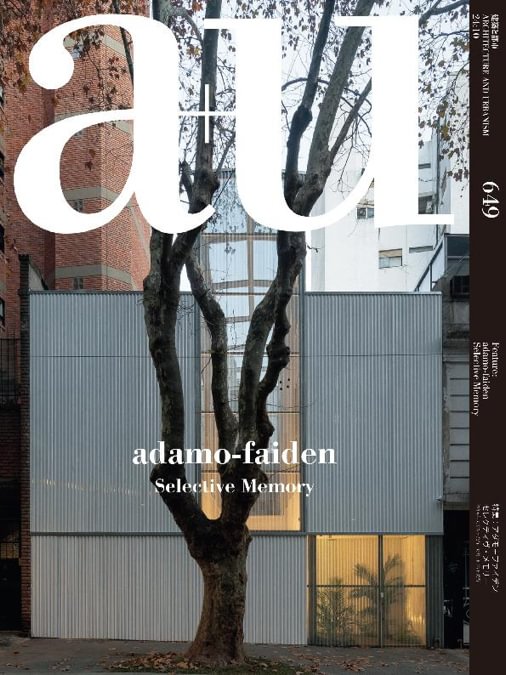 a+u 2024:10 Feature: adamo-faiden Selective Memory