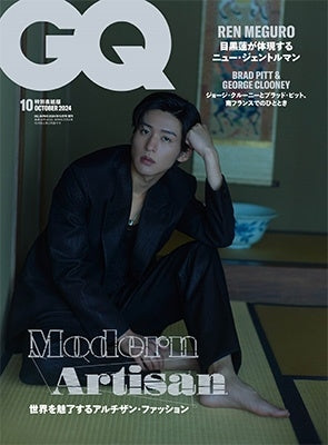 GQ JAPAN 2024:10増刊