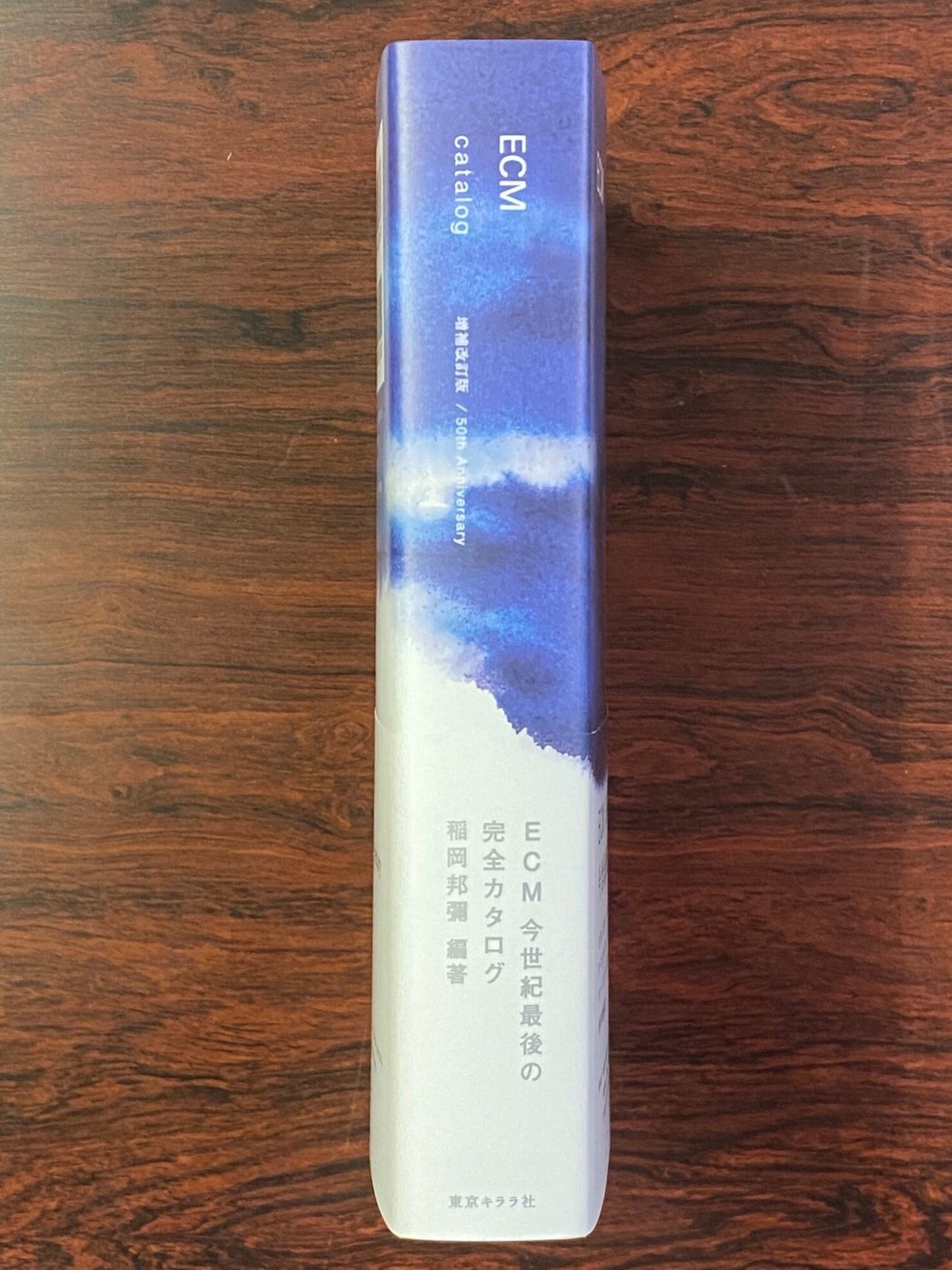 ECM catalog 増補改訂版/50th Anniversary ECM 50TH ANNIVERSARY - FINAL COMPLE