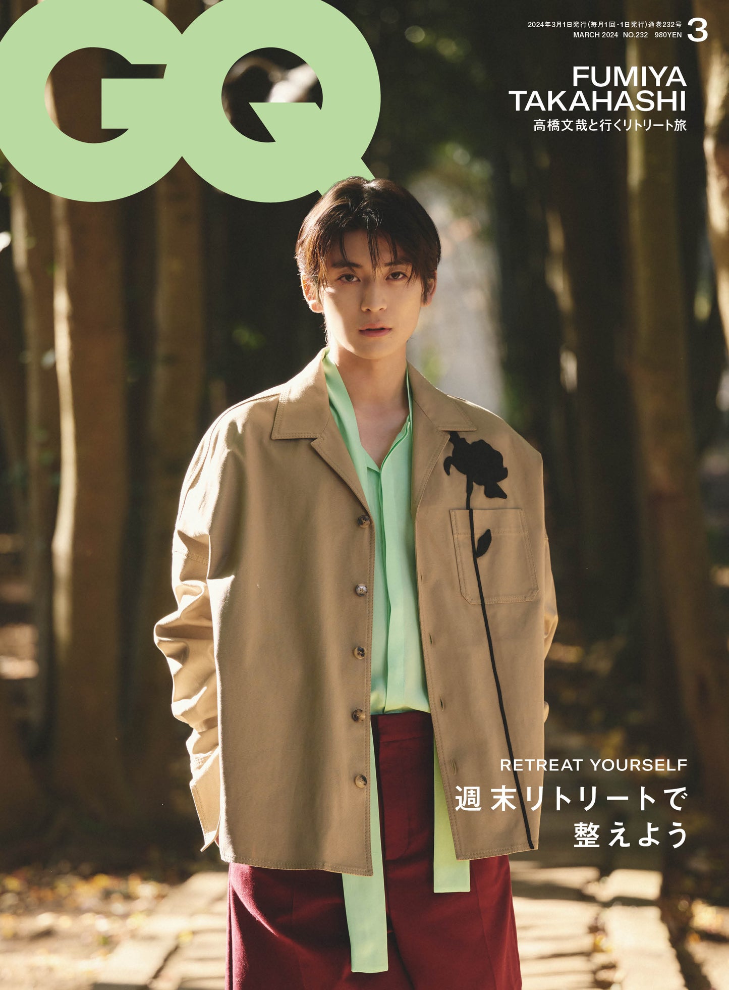 GQ JAPAN 2024:03