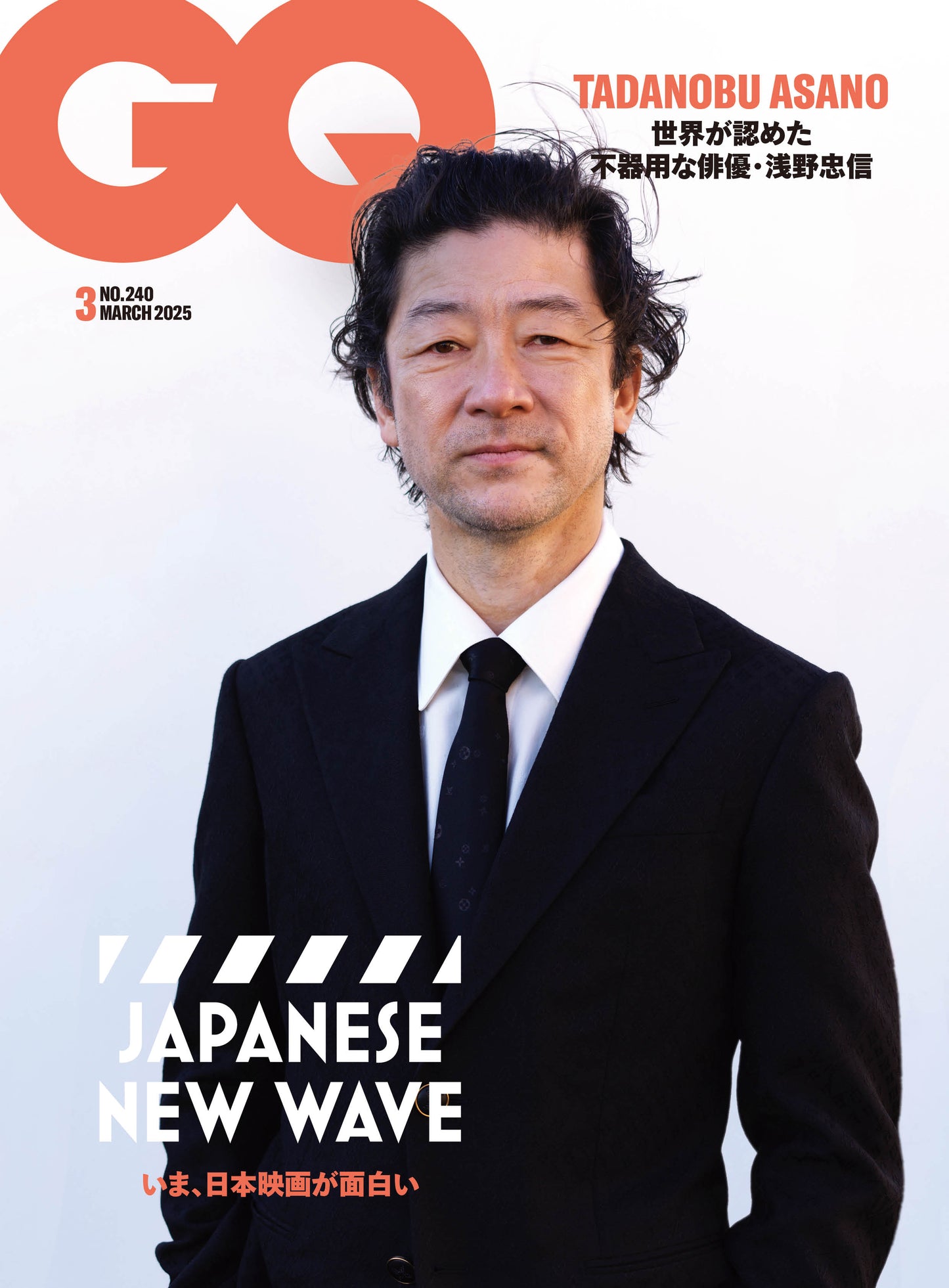 GQ JAPAN 2025:3