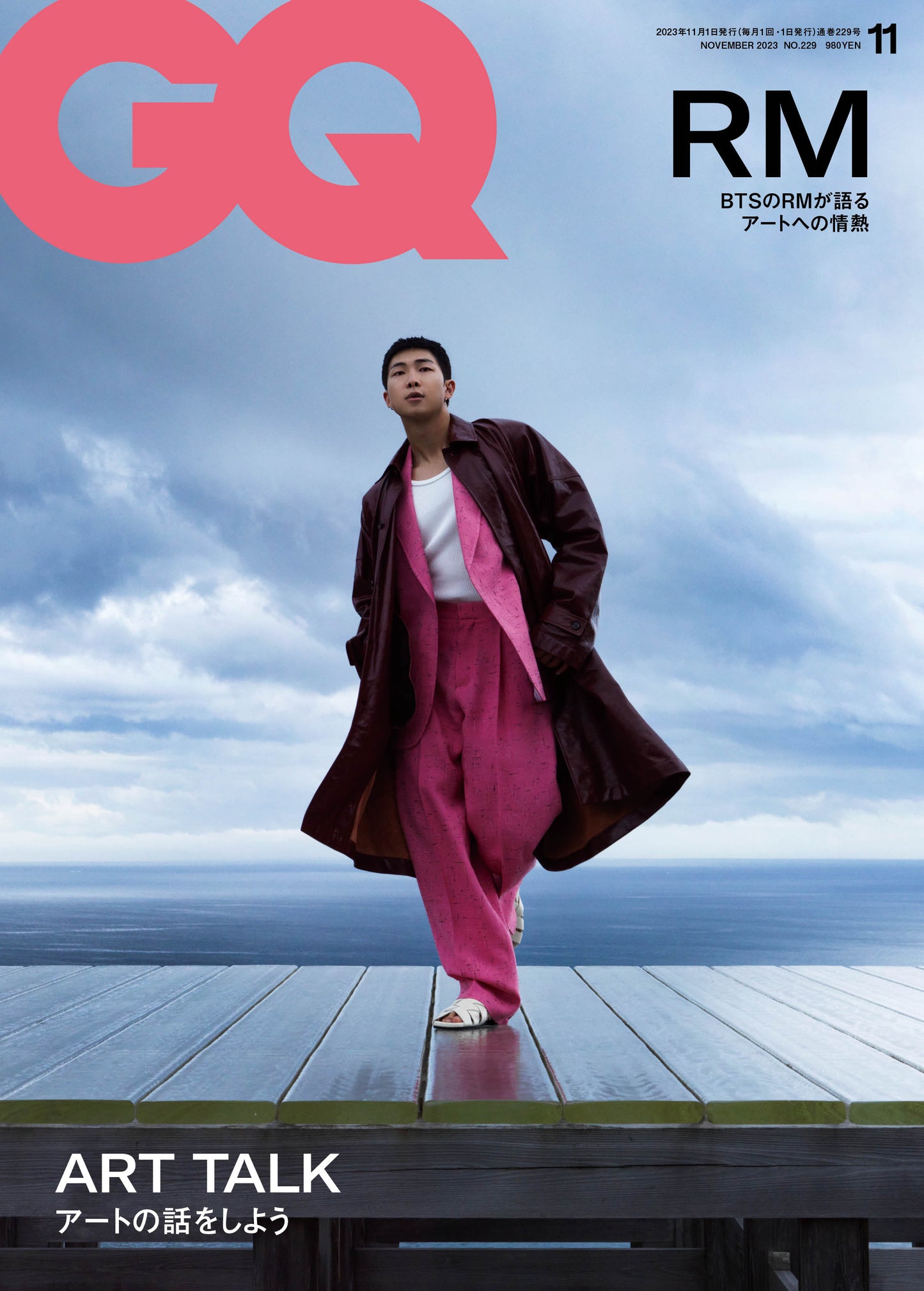 GQ JAPAN 2023:11
