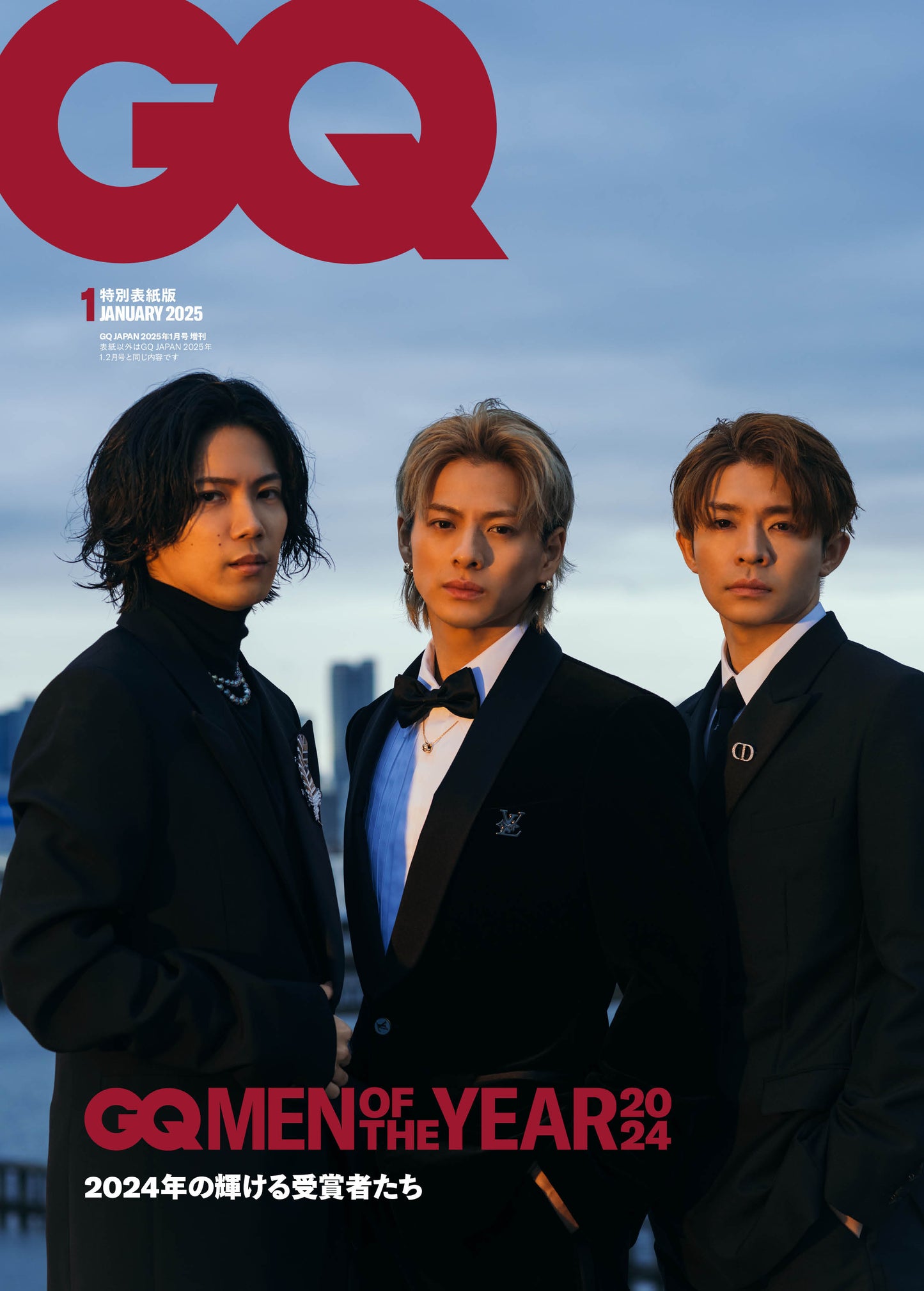 GQ JAPAN 2025:1増刊 Special Edition