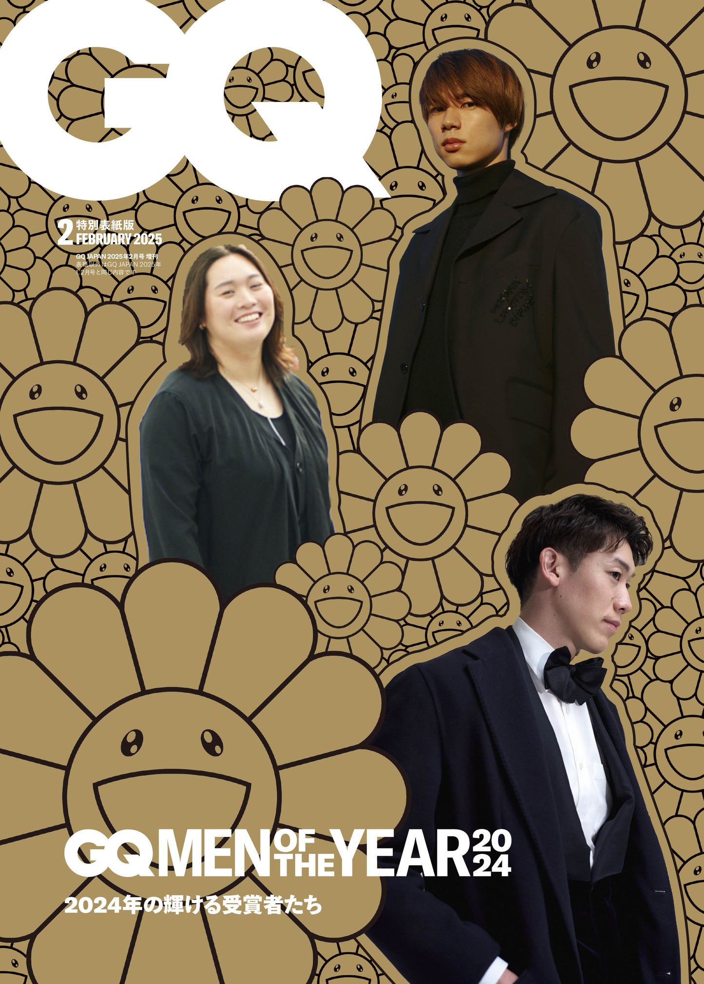 GQ JAPAN 2025:2増刊 Special Edition