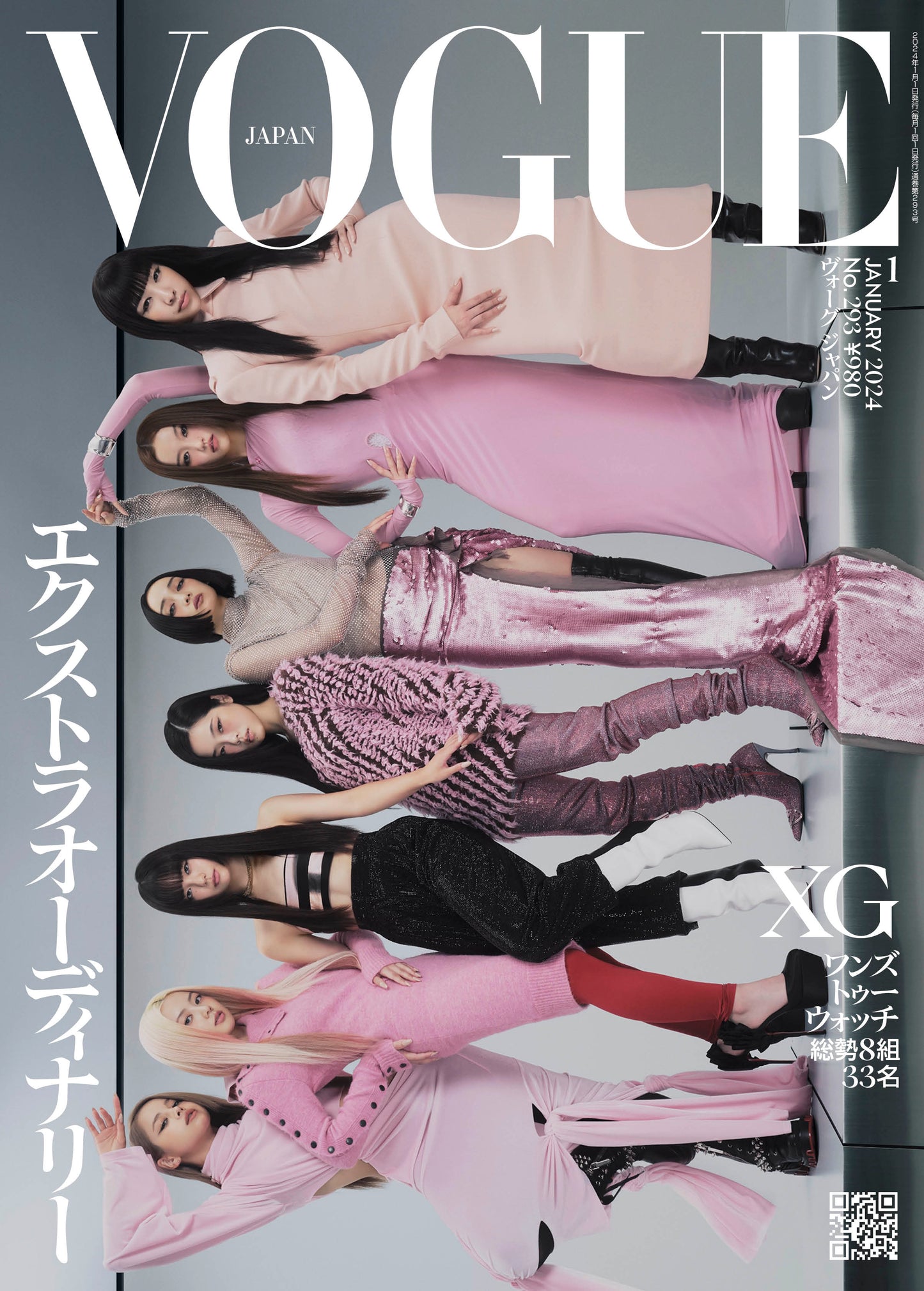 VOGUE JAPAN 2024:01