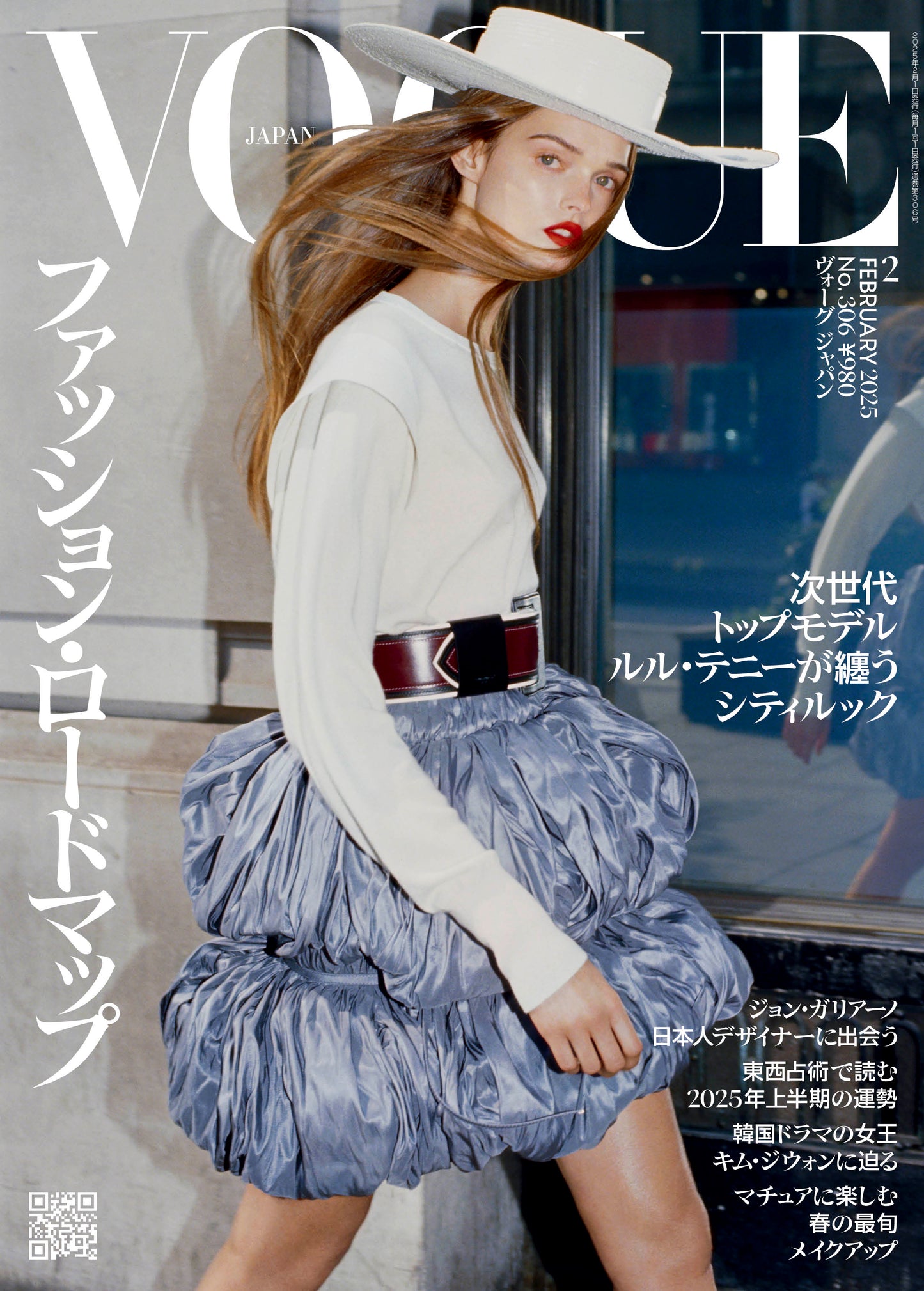 VOGUE JAPAN 2025:02