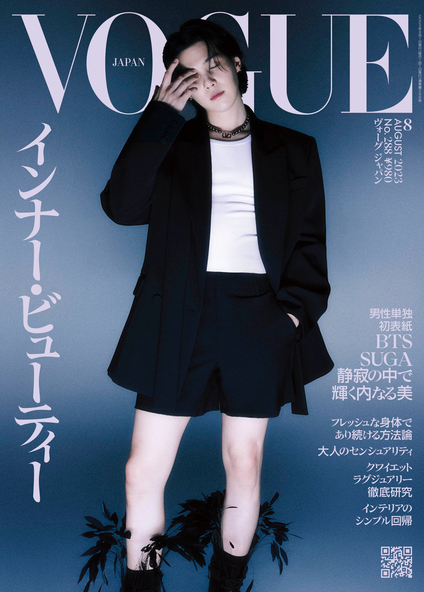 VOGUE JAPAN 2023:08