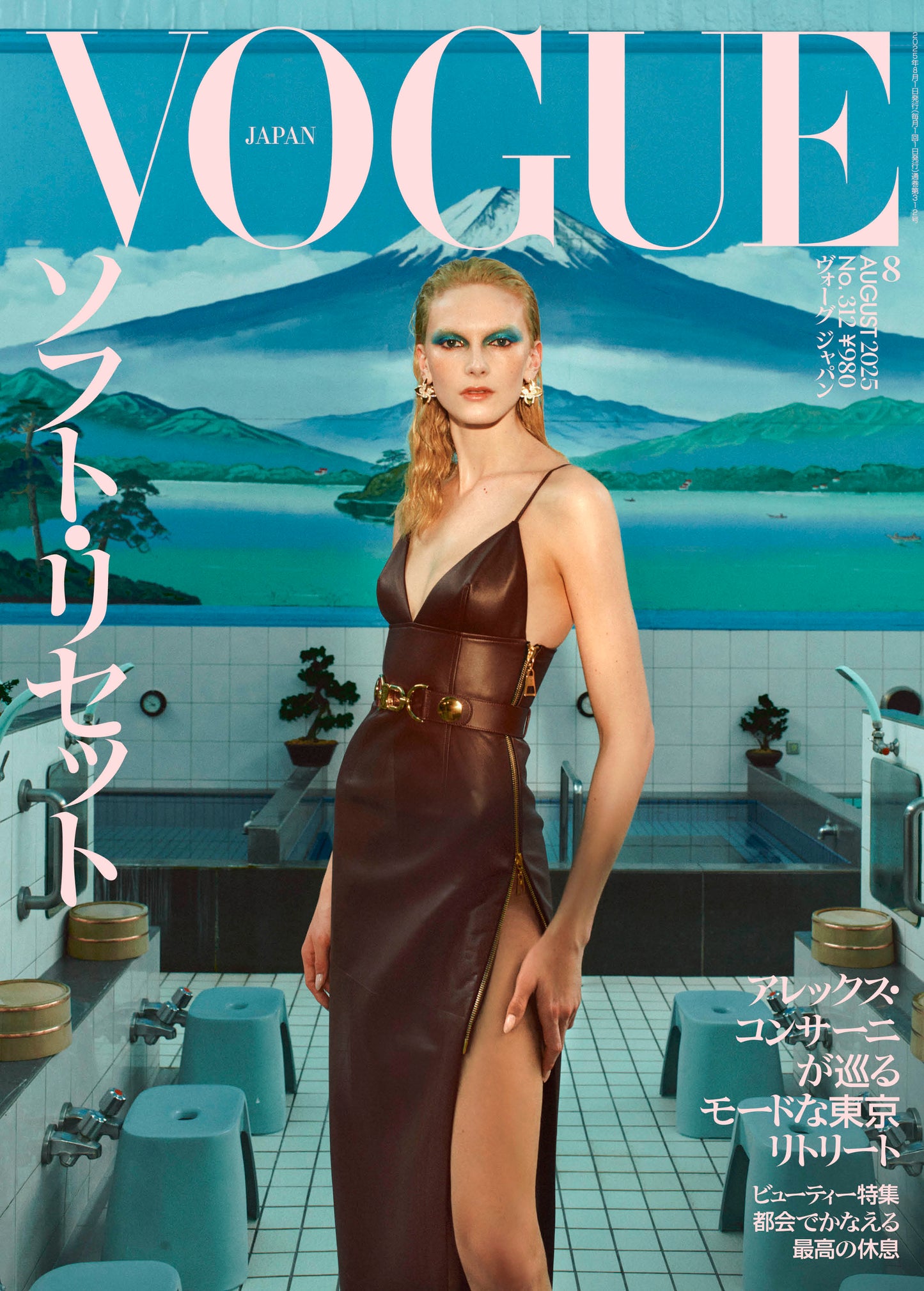 VOGUE JAPAN 2025:8