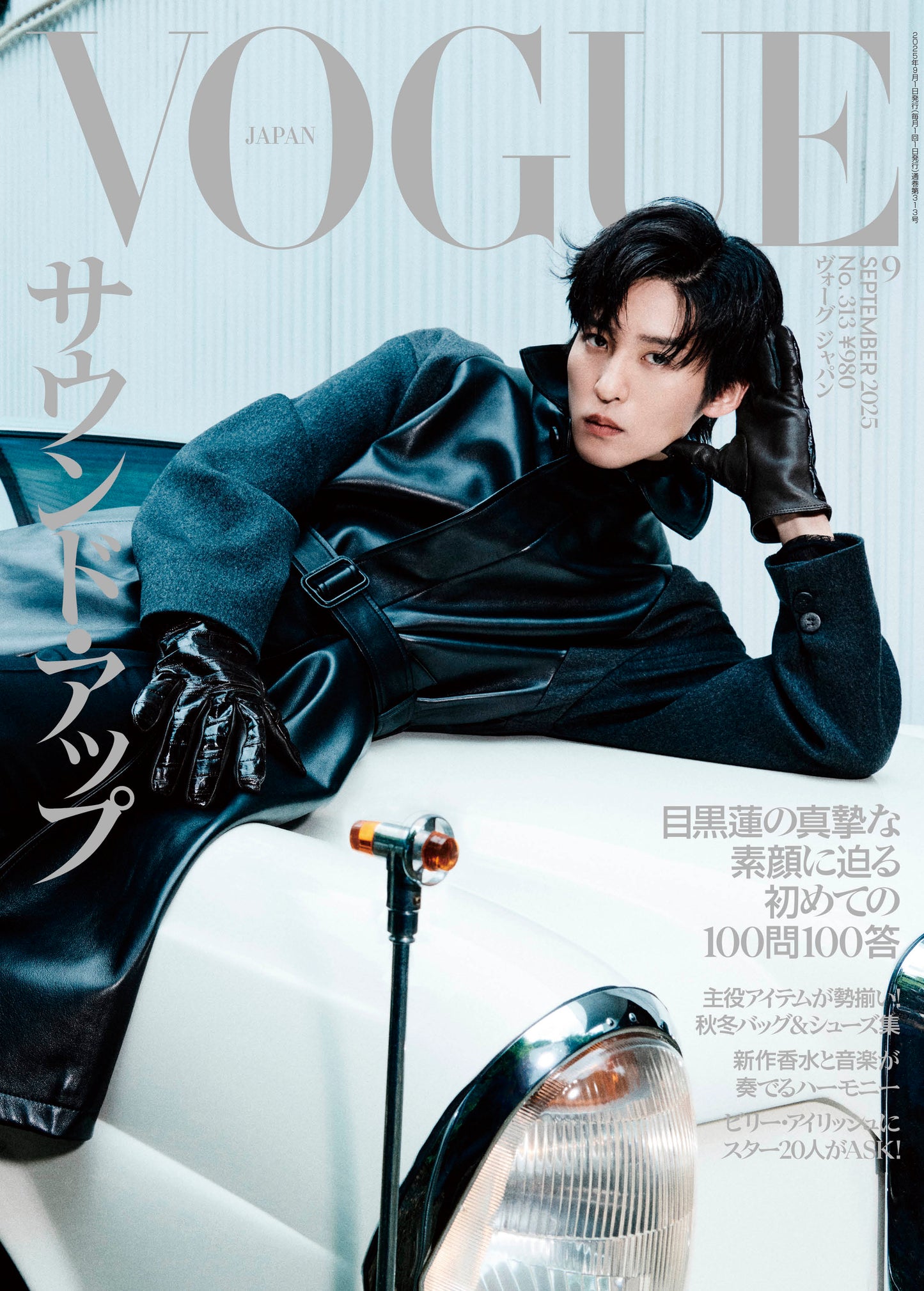 VOGUE JAPAN 2025:9