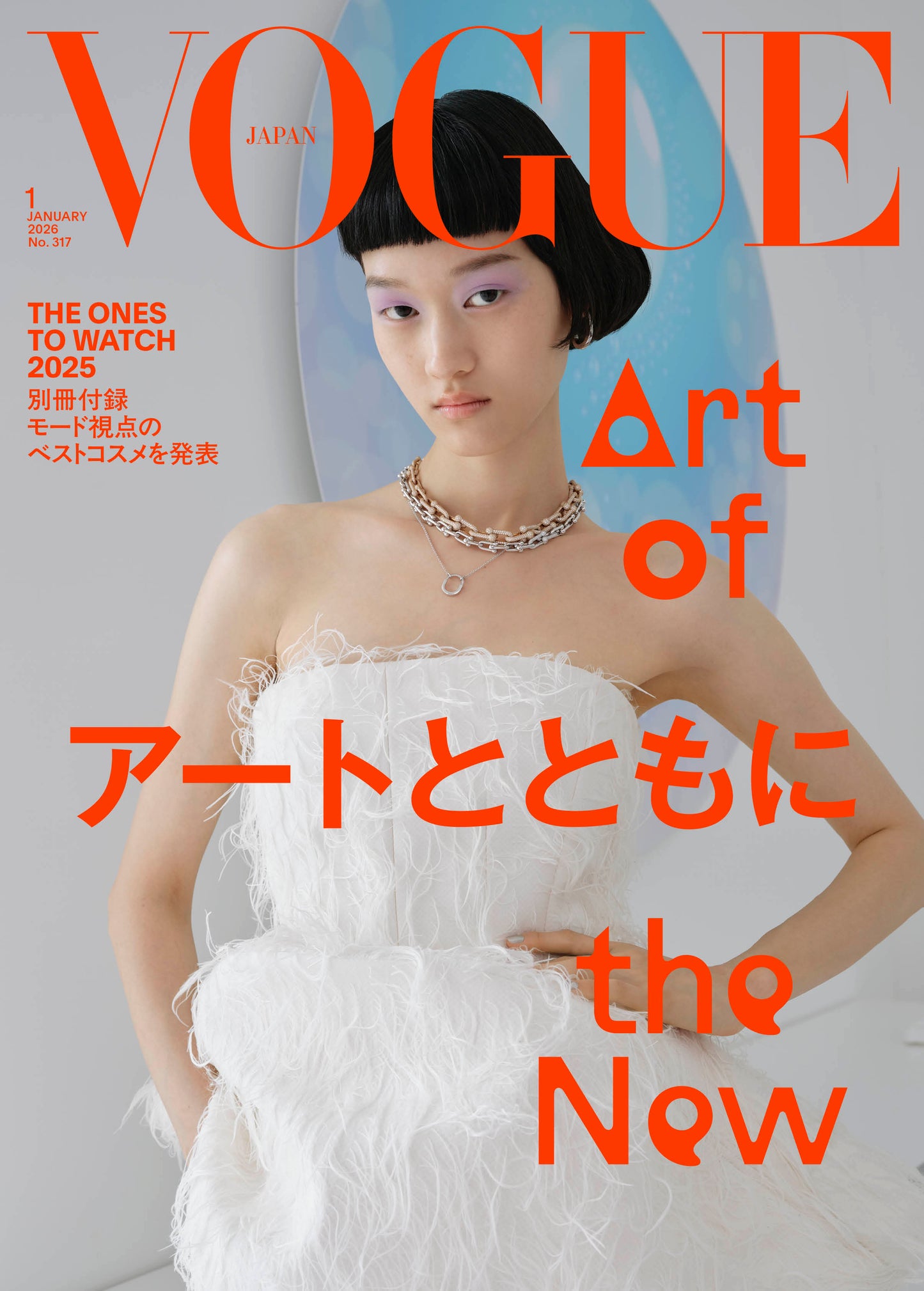VOGUE JAPAN 2026:1