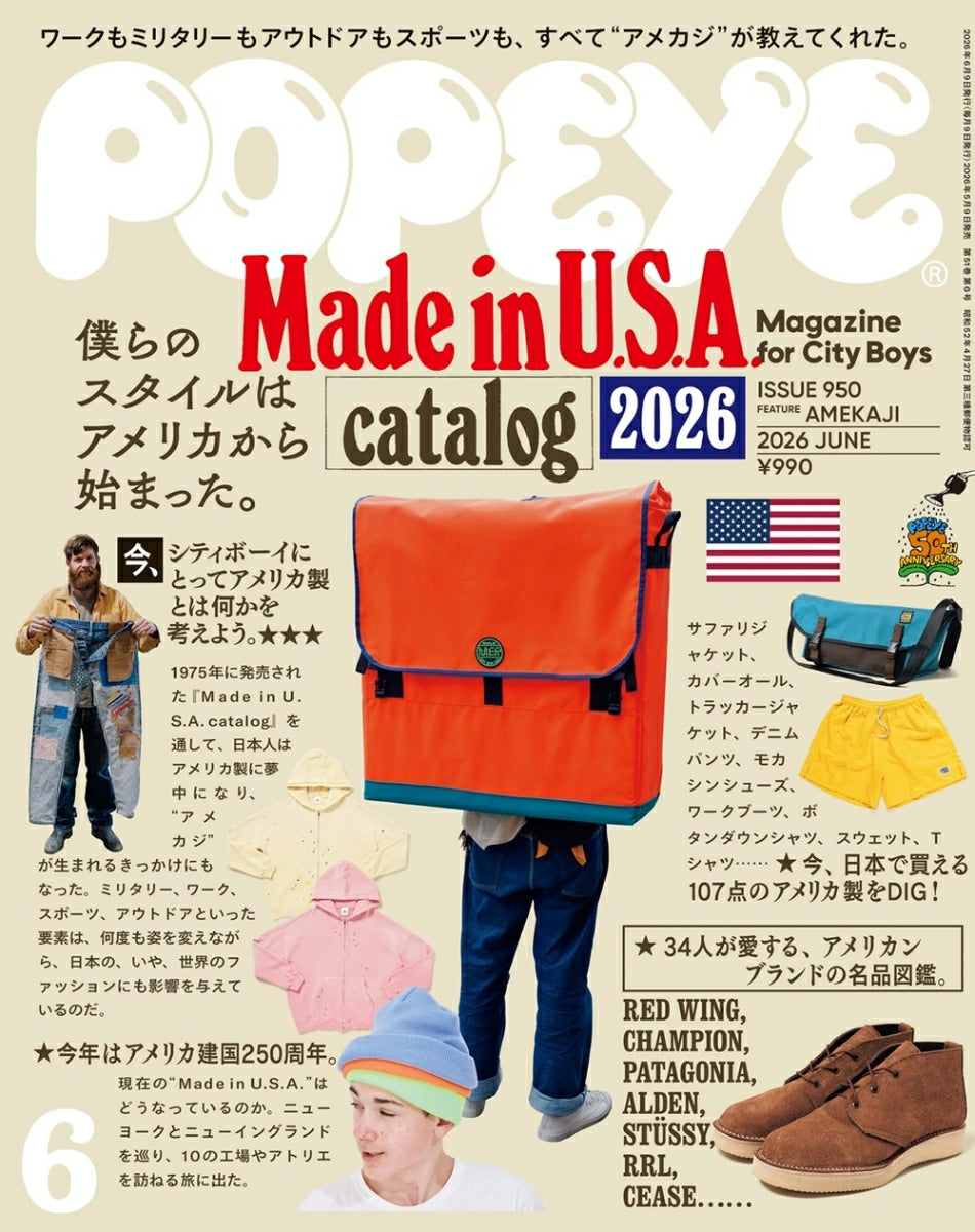 POPEYE 2026.06