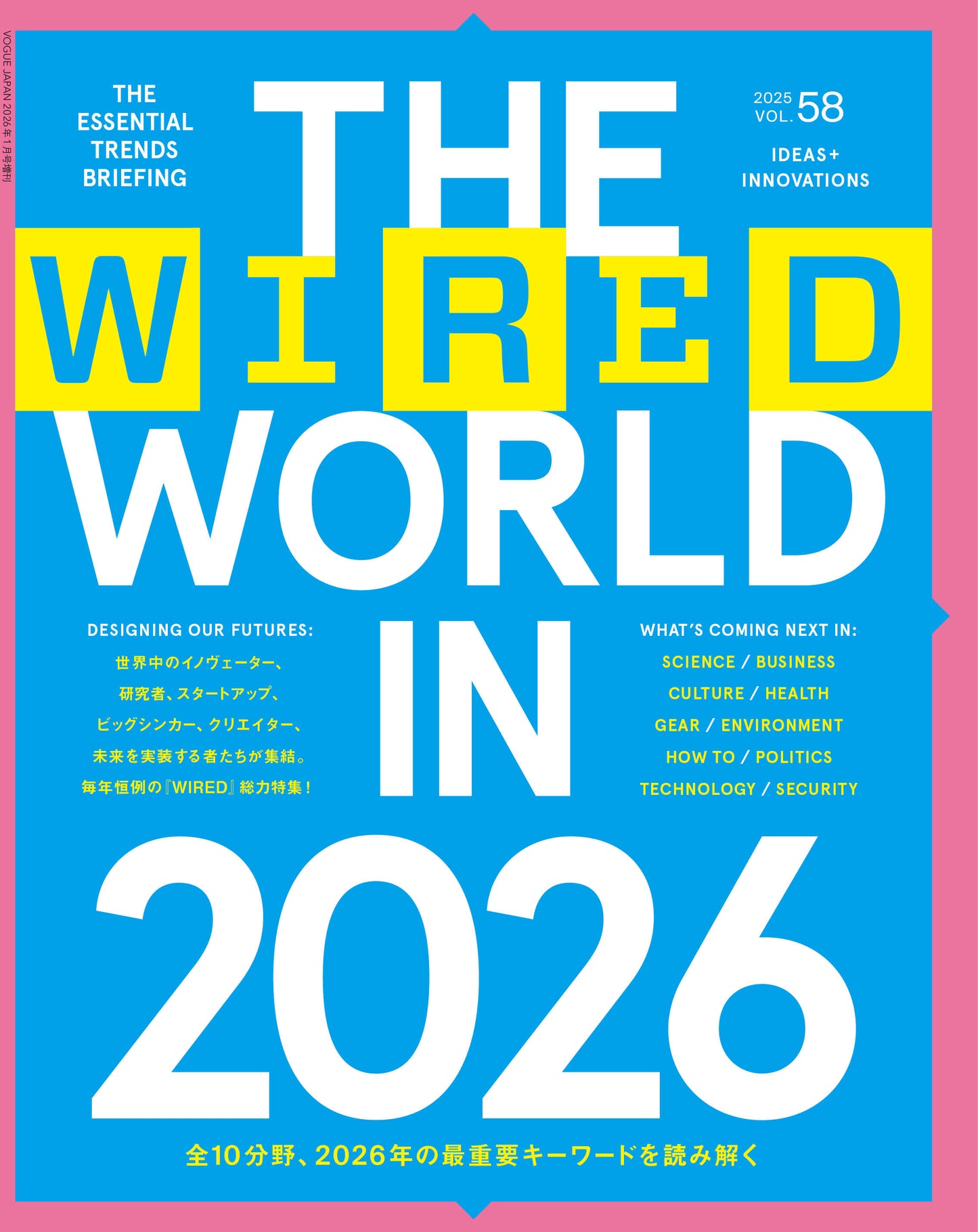 WIRED VOL.58