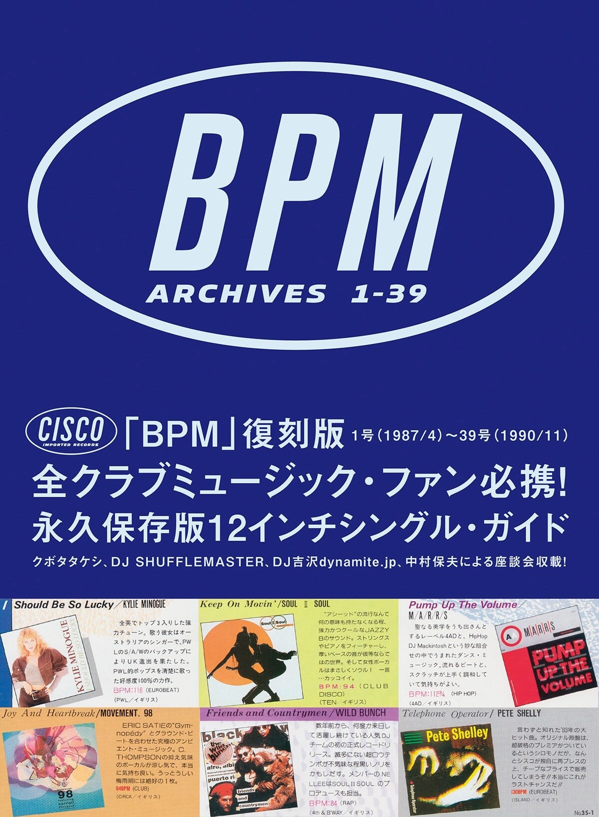 BPM ARCHIVES 1-39
