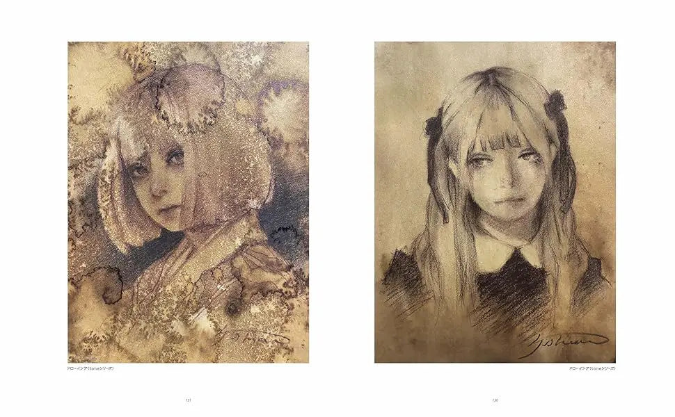 今井喬裕画集 MARGINAL BLACK