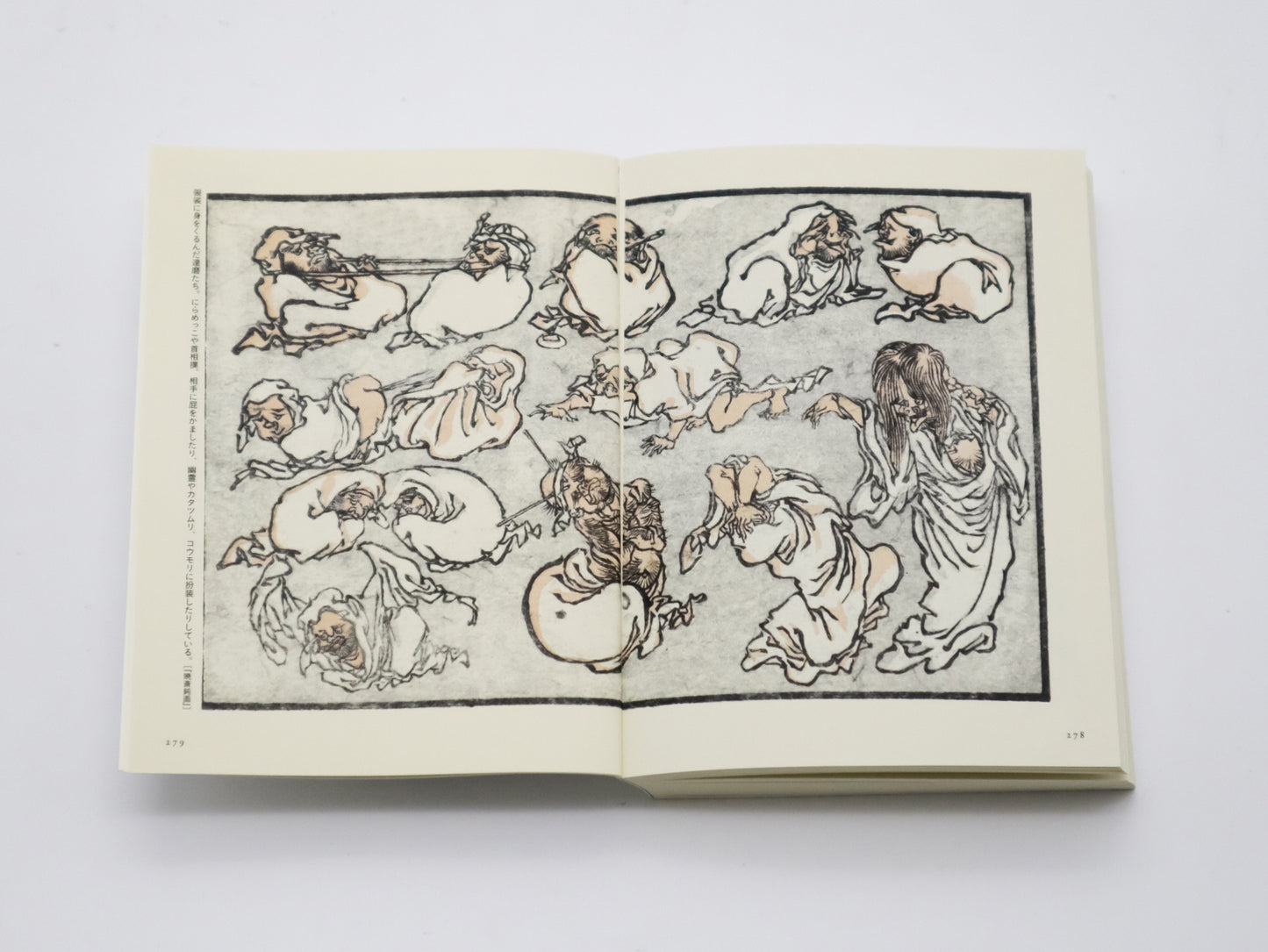 暁斎絵本 Picture Books of Kawanabe Kyosai