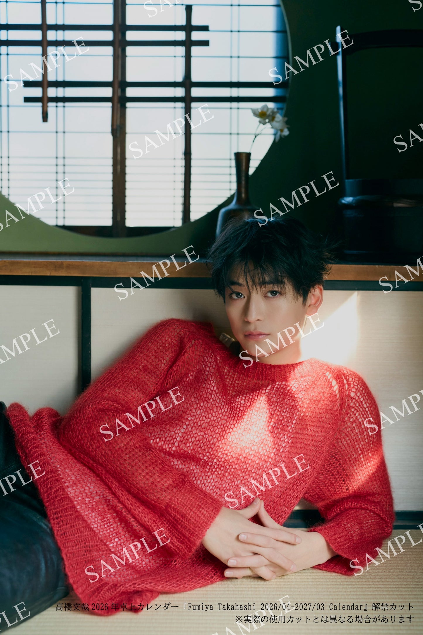 【海外特典あり】高橋文哉2026年カレンダー【With overseas special appendix】Fumiya Takahashi 2026/04-2027/03 Calendar