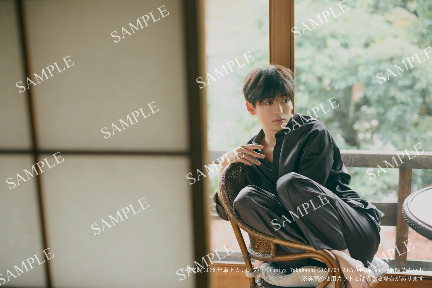 【海外特典あり】高橋文哉2026年カレンダー【With overseas special appendix】Fumiya Takahashi 2026/04-2027/03 Calendar