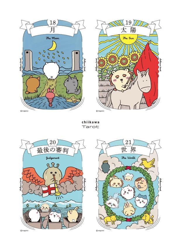 ちいかわタロットChiikawa Tarot