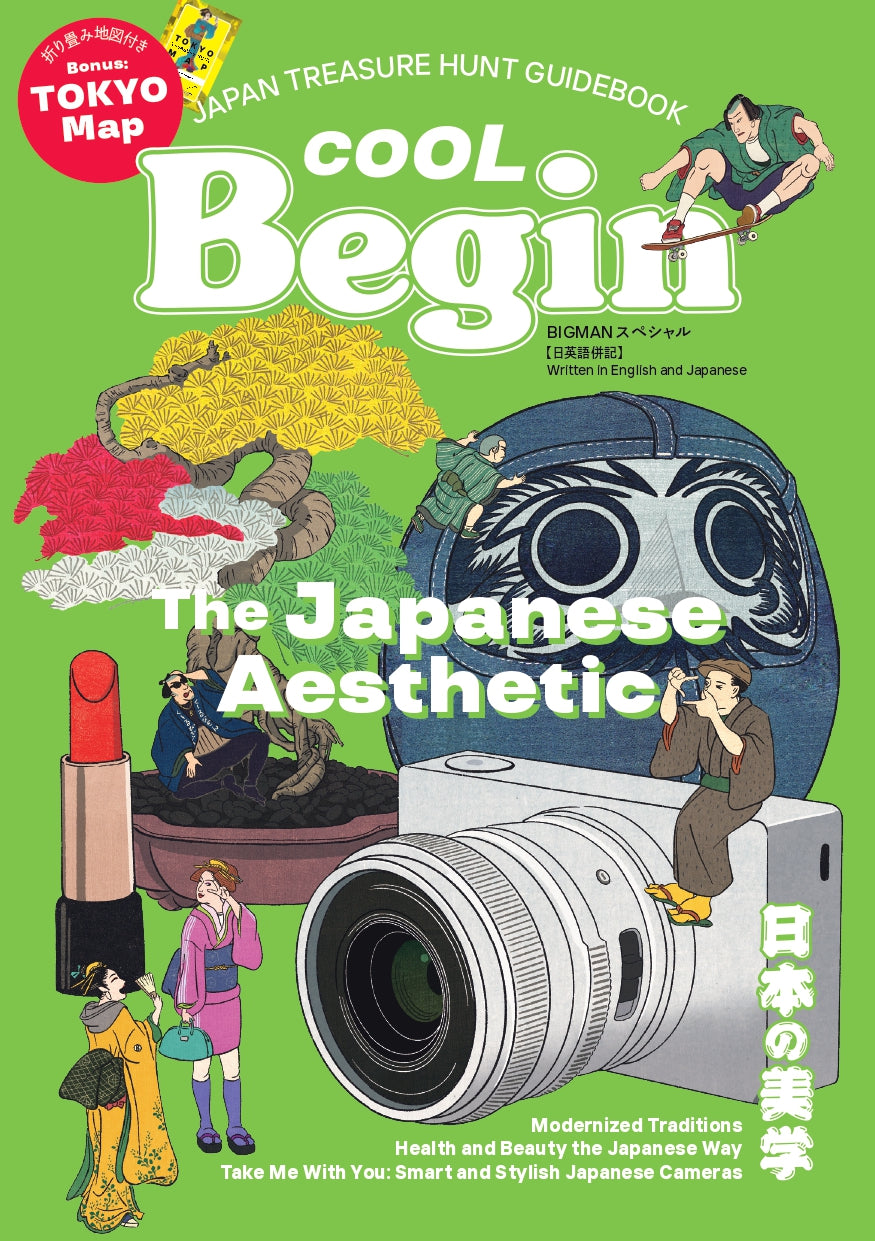 COOL Begin The Japanese Aesthetic