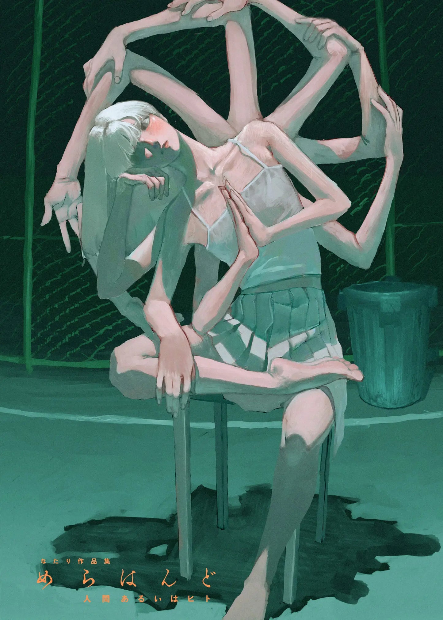 なたり作品集めらはんど