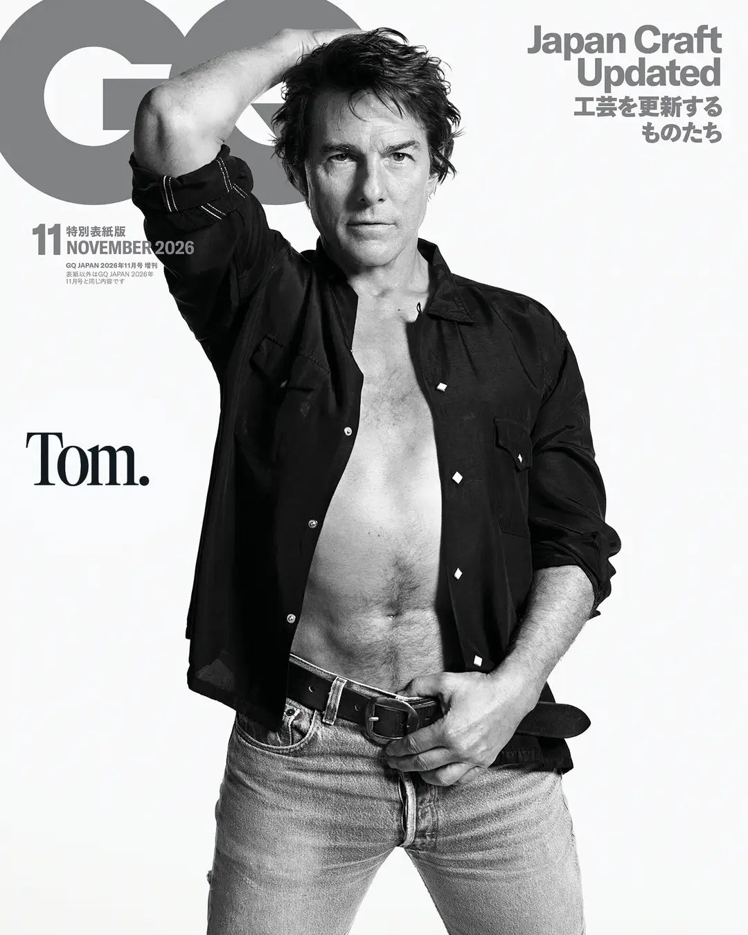 GQ JAPAN 2026:11増刊