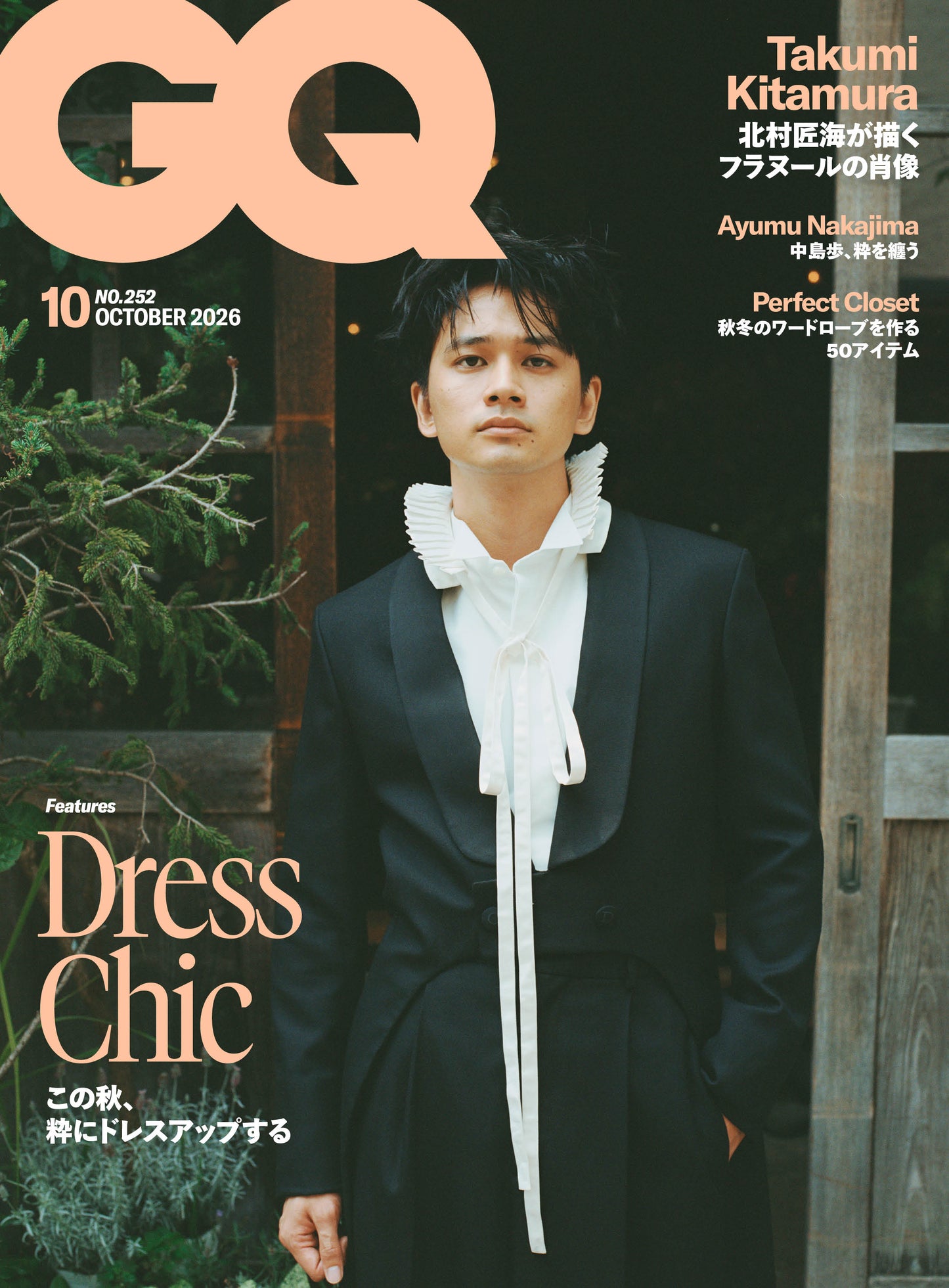 GQ JAPAN 2026:10