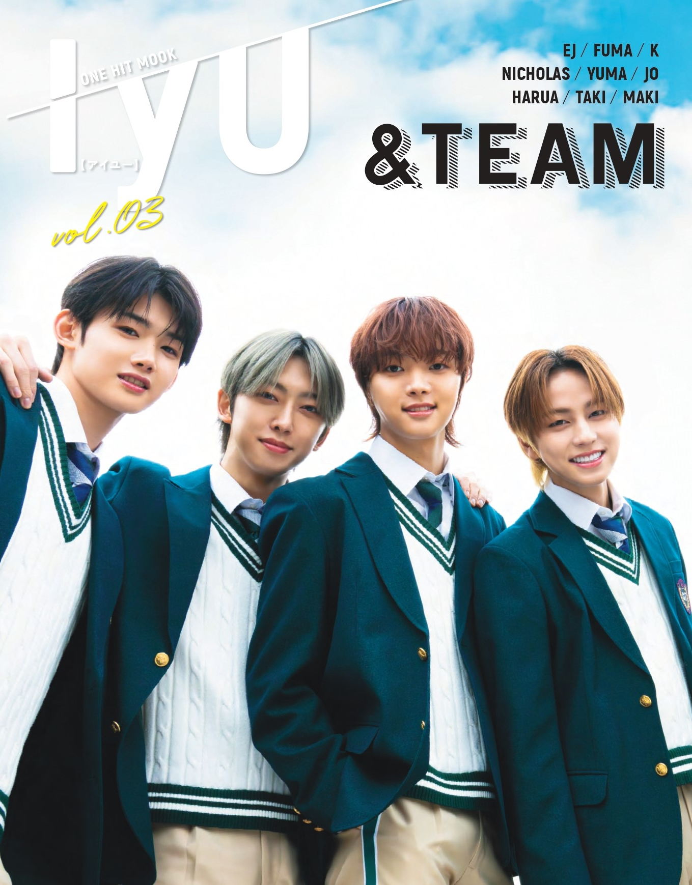 &TEAM限定カバーB】IYU（アイユー）vol.03 【&TEAM Limited cover B