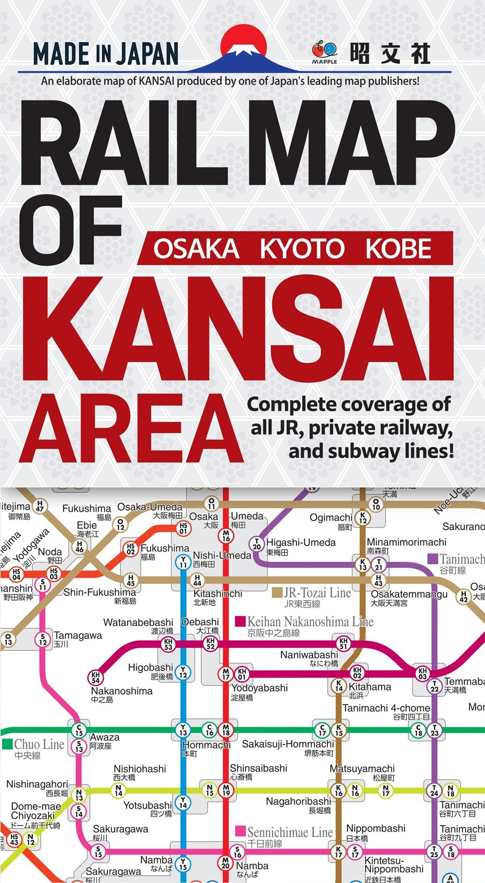 RAIL MAP OF KANSAI AREA KYOTO OSAKA