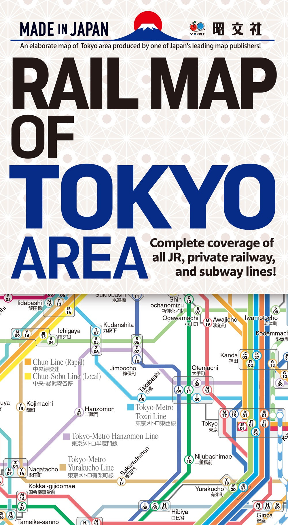 RAIL MAP OF TOKYO AREA