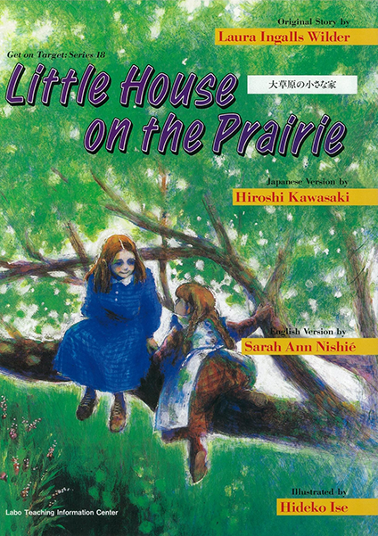 The Liittle House on the Prairie 大草原の小さな家