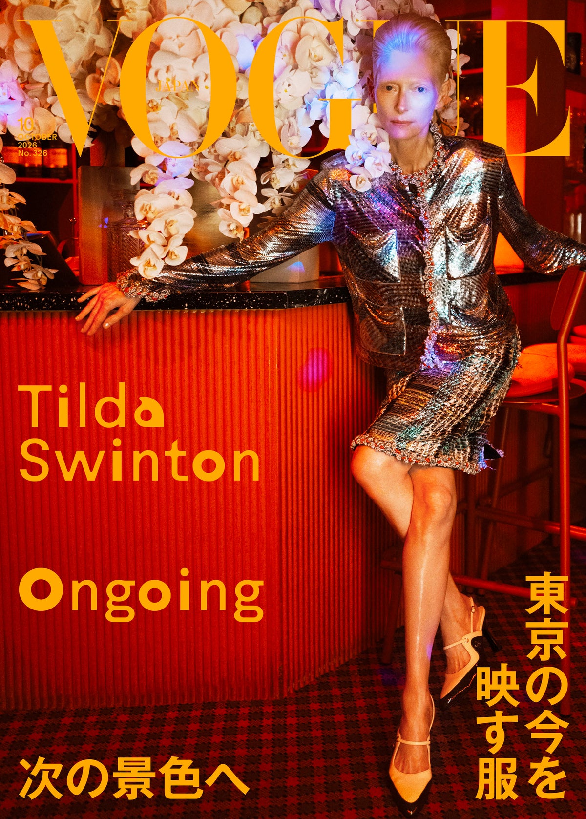 VOGUE JAPAN 2026:10