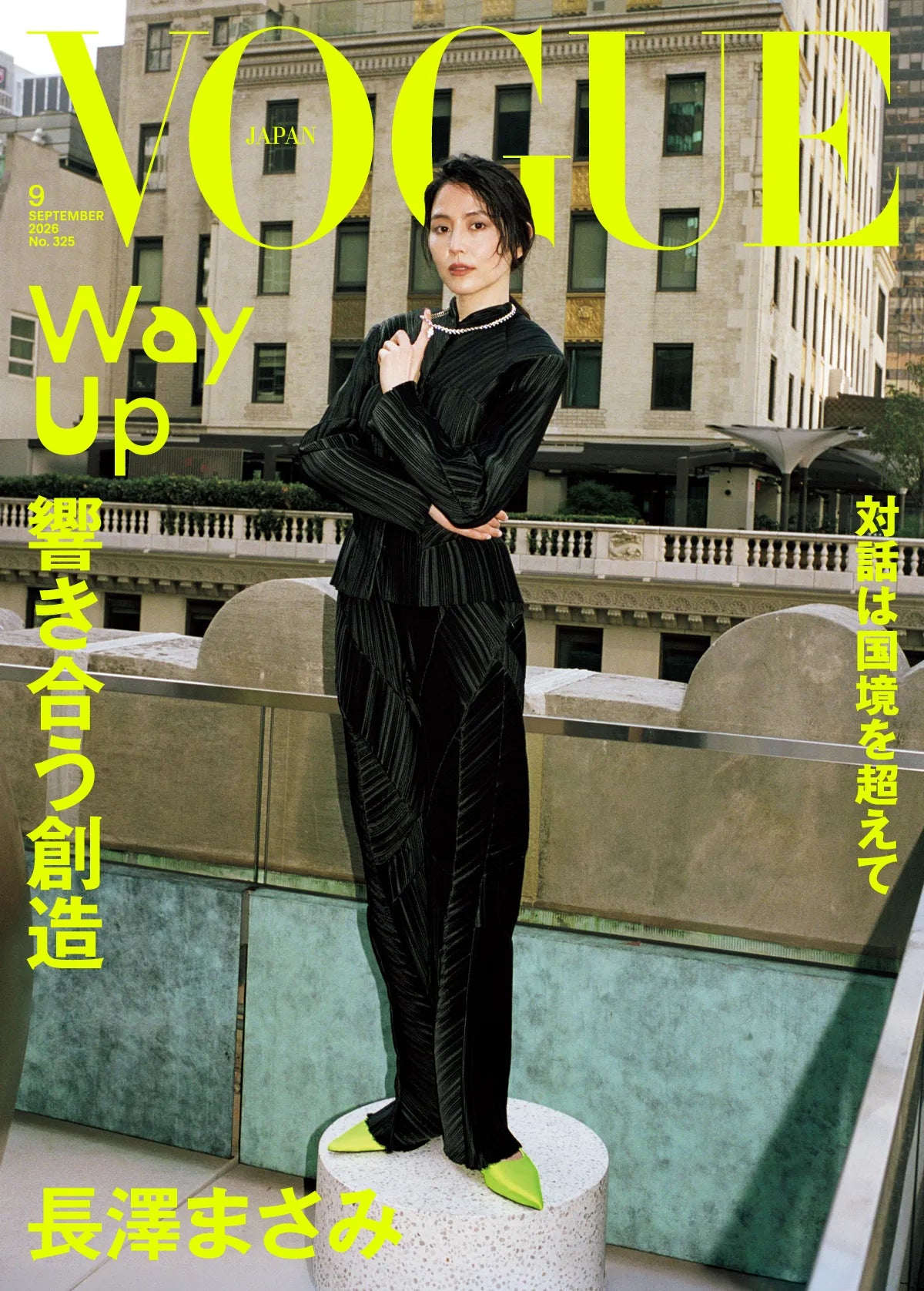 VOGUE JAPAN 2026:9
