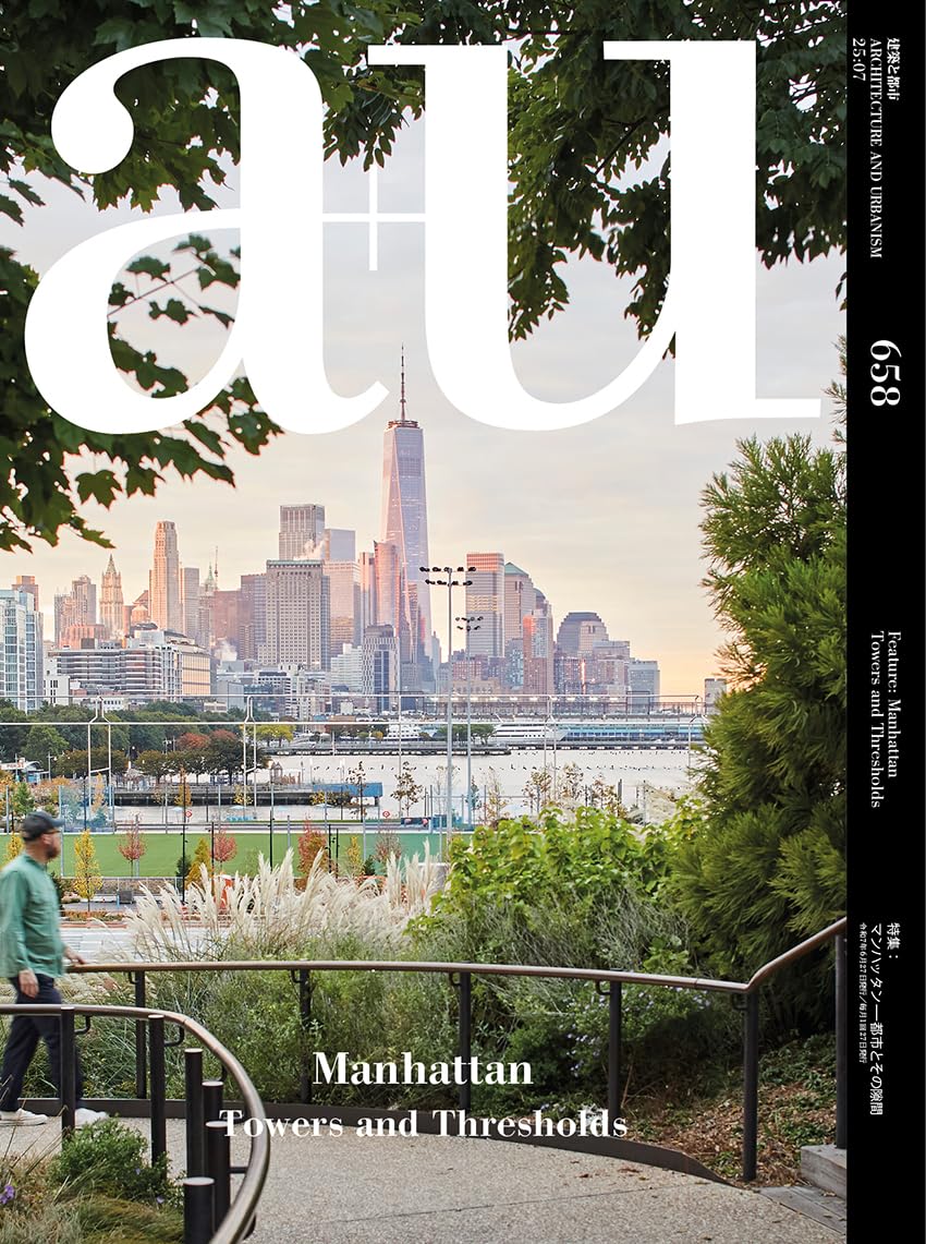 a+u 2025:07 Feature: Manhattan Towers and Thresholds