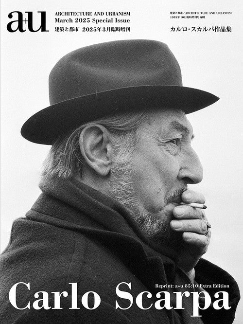 a+u 2025:03 Special Issue Feature: Carlo Scarpa