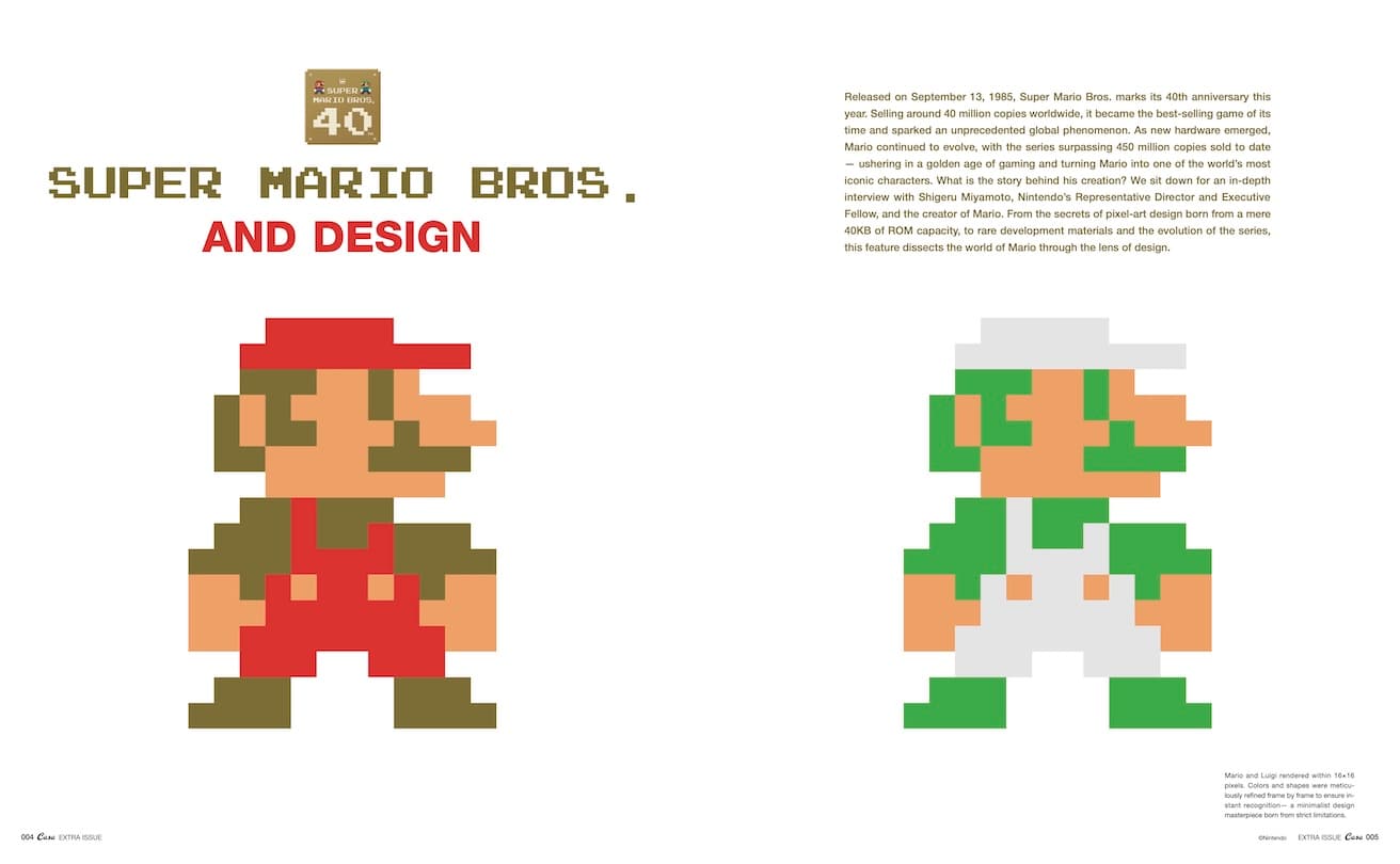 Casa BRUTUS EXTRA ISSUE SUPER MARIO BROS. AND DESIGN