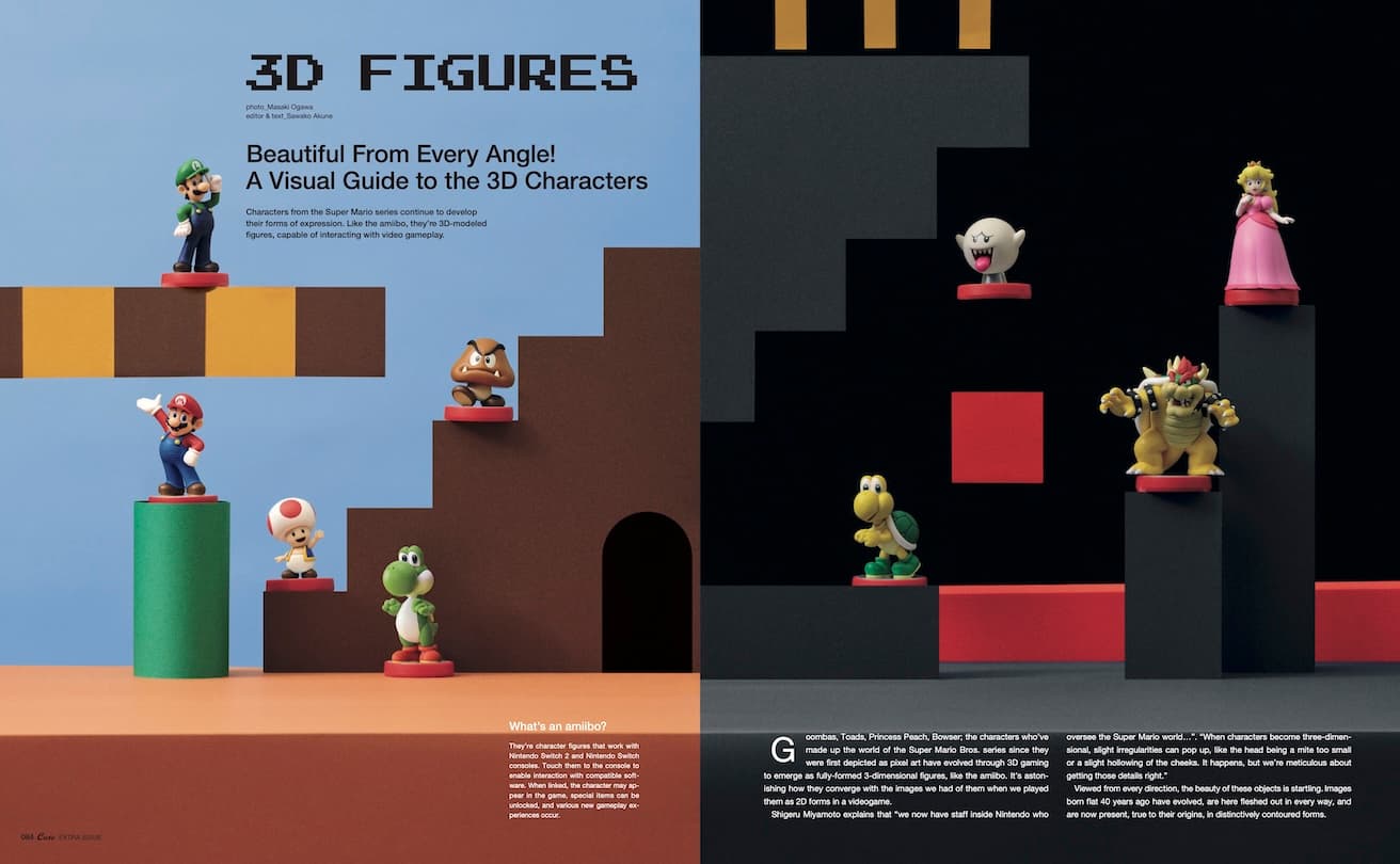 Casa BRUTUS EXTRA ISSUE SUPER MARIO BROS. AND DESIGN