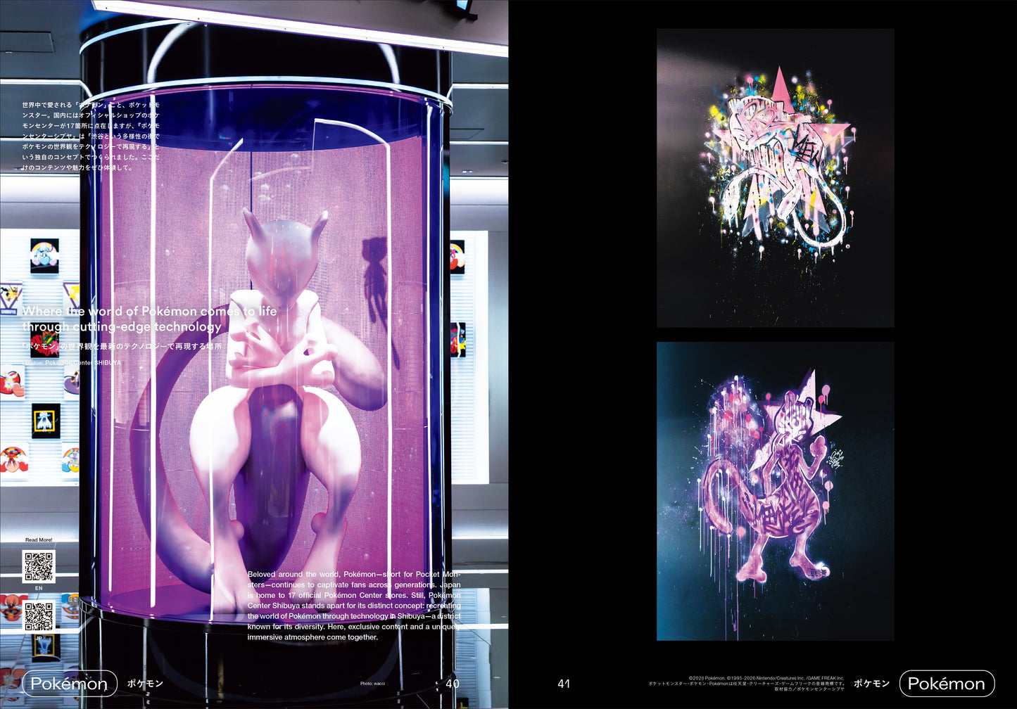 DEEPTOKYO magazine VOL.1