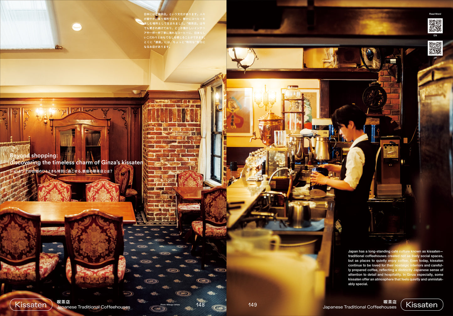 DEEPTOKYO magazine VOL.1