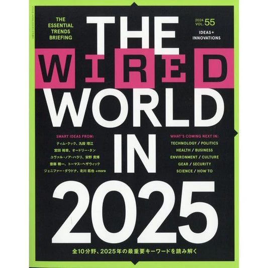 WIRED VOL.55