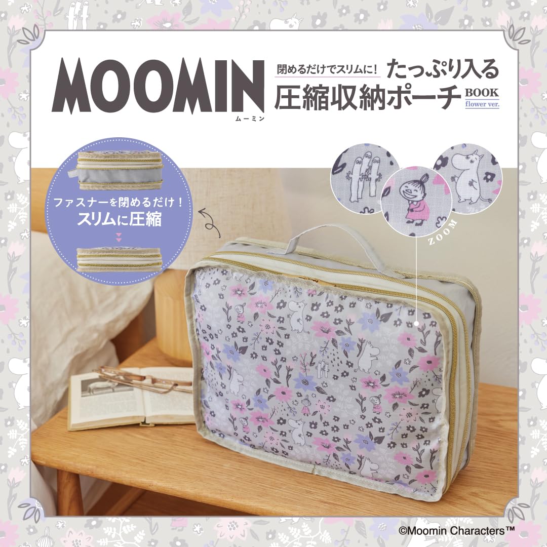 MOOMIN 閉めるだけでスリムに！ たっぷり入る圧縮収納ポーチ BOOK flower ver.