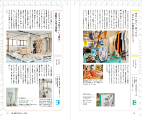 IN/SECTS vol.12『A discovery into the real Osaka』PDF（English version) with Book