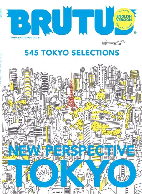 BRUTUS English Edition　～NEW PERSPECTIVE TOKYO～